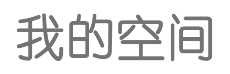 43号院社区原新品